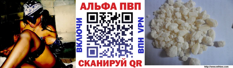 закладка  Весьегонск  A PVP Crystall 