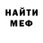 МЕТАМФЕТАМИН пудра Klayf.