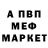 Метадон мёд Ida K.
