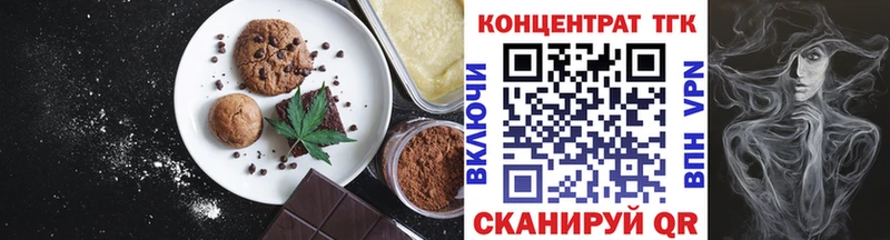 mega tor  Весьегонск  Cannafood марихуана 