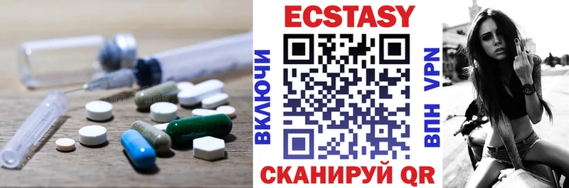 ЭКСТАЗИ круглые  кракен онион  Весьегонск 