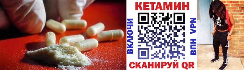 КЕТАМИН ketamine  продажа наркотиков  Весьегонск 