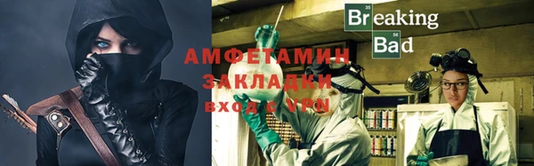 соль ск Аркадак