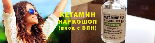 молекула духа Армянск