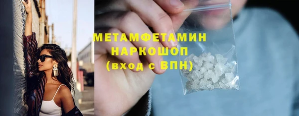 Альфа ПВП Арсеньев