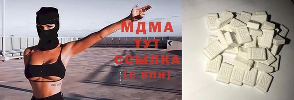соль ск Аркадак