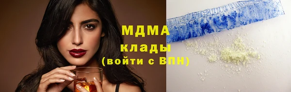 Альфа ПВП Арсеньев