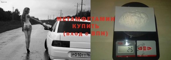 молекула духа Армянск