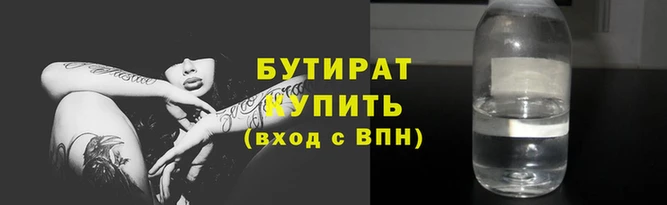 молекула духа Армянск
