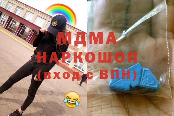 молекула духа Армянск