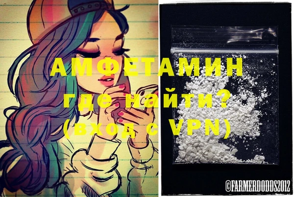 молекула духа Армянск