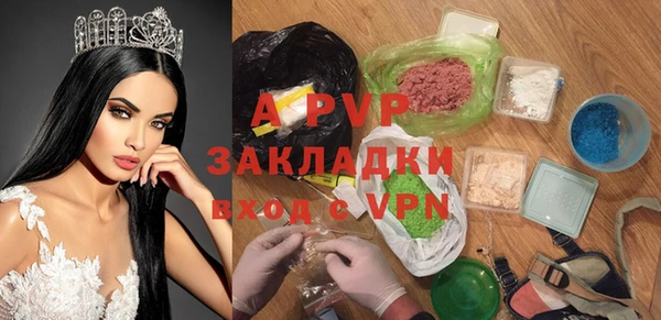 Альфа ПВП Арсеньев