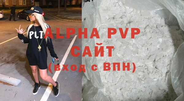 соль ск Аркадак