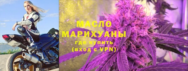 молекула духа Армянск