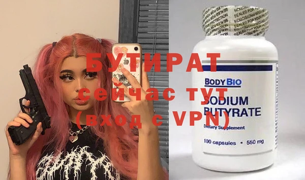 молекула духа Армянск
