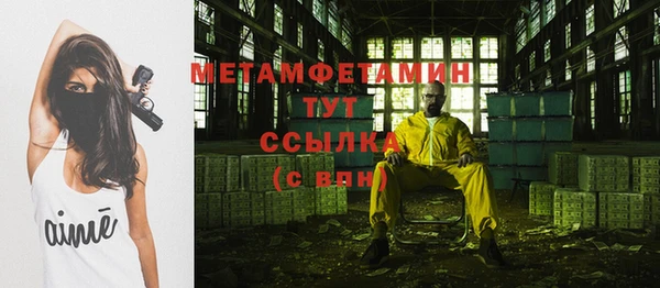 стафф Сафоново