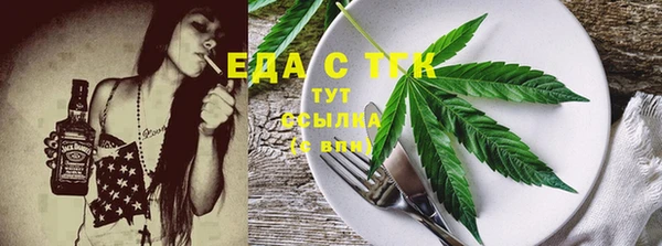 соль ск Аркадак