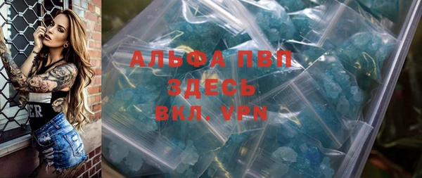 молекула духа Армянск