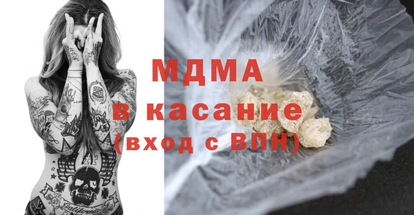 соль ск Аркадак