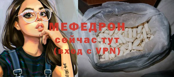 соль ск Аркадак