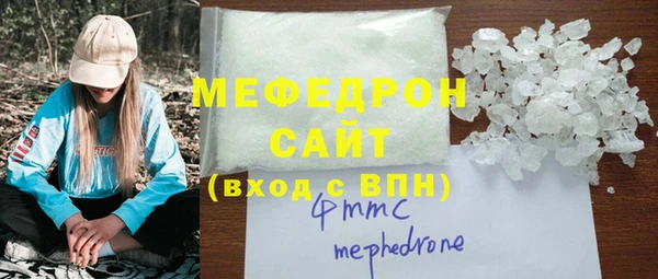 стафф Сафоново
