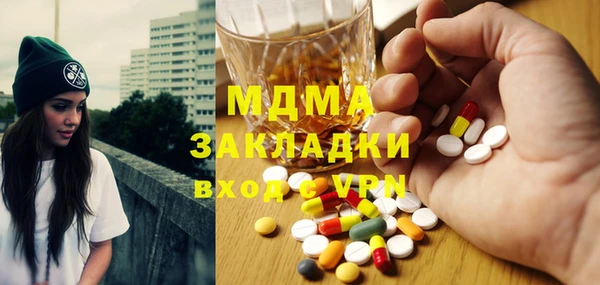 Альфа ПВП Арсеньев