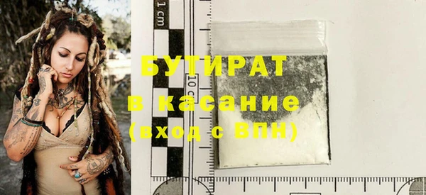 меф VHQ Саяногорск