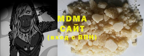 молекула духа Армянск