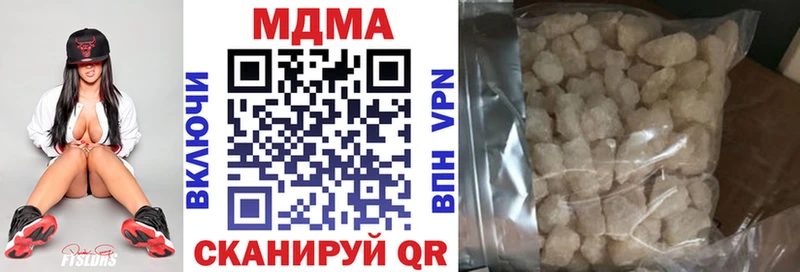 MDMA Molly Весьегонск