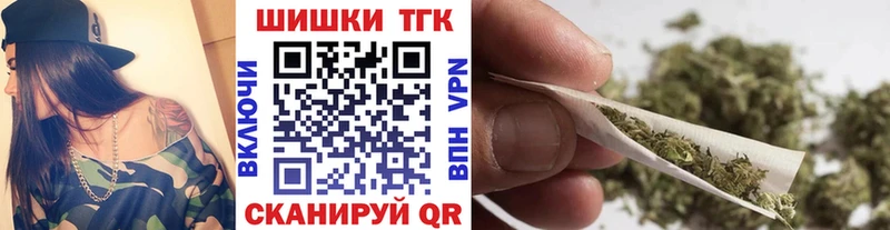 Бошки марихуана Bruce Banner Весьегонск
